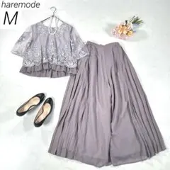 haremode　プリーツパーティードレスフォーマル&ロング丈ワイドパンツ　M