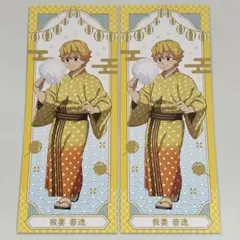 鬼滅の刃 我妻善逸 絵札 漆ノ章 ナムコ キャンペーン 劇場版 無限城編 第1章