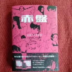 Item thumbnail for item d849e49b-ccea-4d55-a5ab-6faf7ce066b4