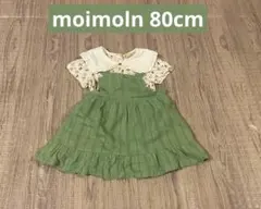 モイモルン　レイヤード風オーバーオールワンピース