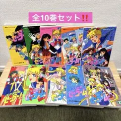 2026年最新】セーラームーン 全巻の人気アイテム - メルカリ