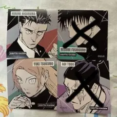 呪術廻戦　スクエアステッカーコレクション