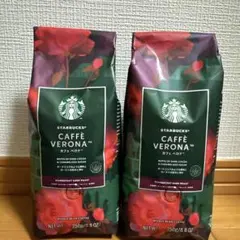 カフェベロナ250g ×2袋