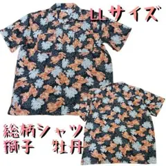 Item thumbnail for item 0cef8bee-2033-4797-ac11-55ef65ef10f5