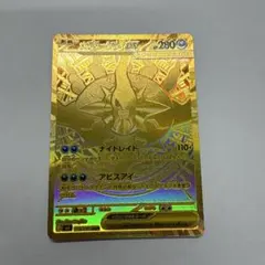 ポケモンカード メガダークライEX MUR - メルカリ