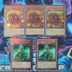 遊戯王　ネメシスフラッグ　ネメシスコリドー　3種レアリティ計5枚セット