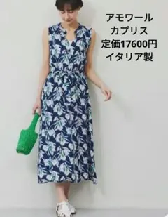 GRACE CONTINENTAL Diagramヴィンテージフラワーワンピース - メルカリ