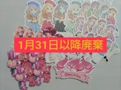 コラージュ素材シート カット素材 おすそ分け カット済 人物 女の子