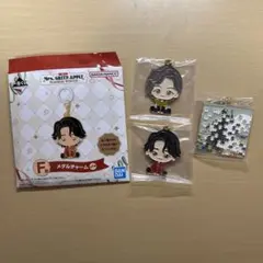 ミセスグリーンアップル 一番くじ F賞 3つセット