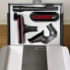 Dyson Complete Kit Plus 掃除機用ツールセットのサムネイル