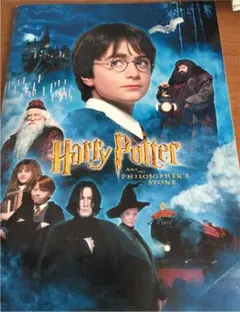 ハリー・ポッターと賢者の石 パンフレット