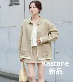 【新品☆タグ付き】Kastane　レイヤードミドルシャツジャケットのサムネイル