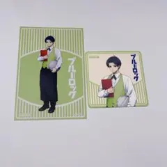 ブルーロック　プリンセスカフェ　潔世一