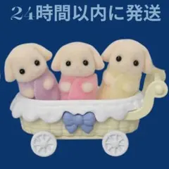 실바니안 패밀리 フローラウサギの赤ちゃん 小さい赤ちゃん みつご