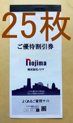ちっち様 リクエスト 2点 まとめ商品