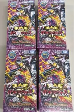デュエマ　未開封　パンドラ・ウォーズ　6Box パンドラウォーズ 未開封シュリンク付き 2box デュエマ - メルカリ