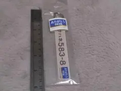 Item thumbnail for item 5cc5b1be-659f-4bfb-b6da-9301dd431f98