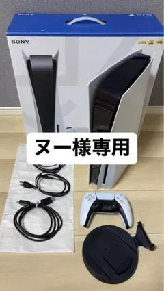【ヌー様専用】SONY PS5 本体 コントローラー付 CFI-1000A
