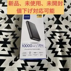 ELECOM モバイルバッテリー