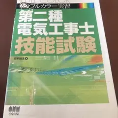 Item thumbnail for item b281f061-6093-4ad1-8840-84d4b19e8190