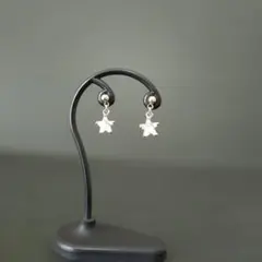 ジルコニアストーン　シンプル　 星型チャーム 　スター　ピアス　(両耳用)