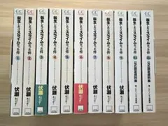転生したらスライムだった件 小説 まとめ売り 2025年最新】転生したらスライムだった件 小説 セットの人気