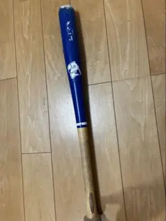 IG-8BG 野球用バット　木製　子供用　60cmのサムネイル