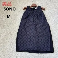 美品　SONO チュニックワンピース　黒　リボン　ひし形デザイン　ギャザーM