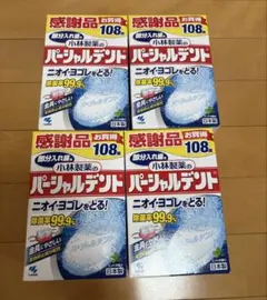 파셜 덴트 108정 x 4박스