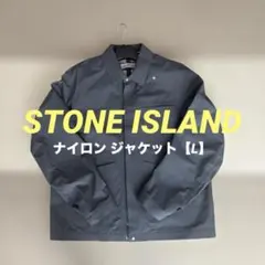 【美品】STONE ISLAND グレー コーチジャケット 撥水 防風／Lサイズのサムネイル