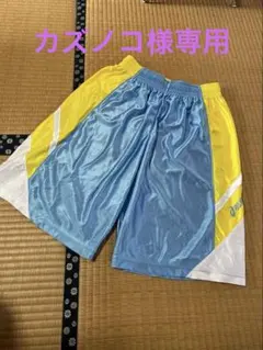 パンツ バスケットボール