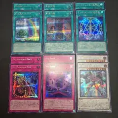 遊戯王　リミットオーバーコレクション　新規　シークレット　各２枚セット