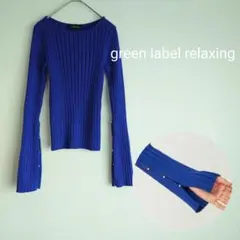 green label relaxing　スリットスリーブプルオーバーニット