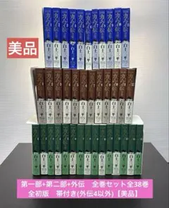 2026年最新】カムイ伝の人気アイテム - メルカリ