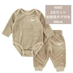 NIKE 2点セット ロンパース ベビー 60cm 新品未使用 タグ付き