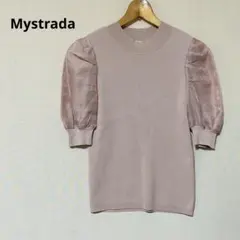 Mystrada マイストラーダ　半袖ニット　シアーボリューム袖　38