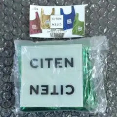 【グリーン】CITEN ミニエコバッグ