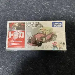 Item thumbnail for item dc247afe-022e-4447-8cf9-1b5d50874d30