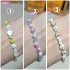 手作りブレスレット3点セット