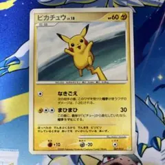 ポケモンカード ピカチュウPtS007/012 コレクションパックシェイミ