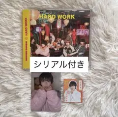 なにわ男子 HARDWORK 通常盤シリアル付き 大西流星トレカ
