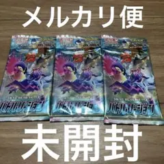 ポケモンカード　拡張パック