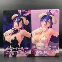 ☆オーバーロード 1/7アルベド バニー＆ホワイトバニー　２点セット