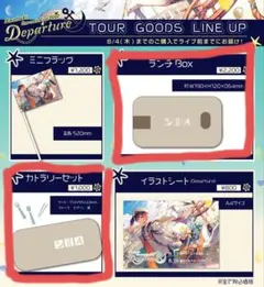 めぐ様 リクエスト 2点 まとめ商品