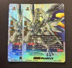 2026年最新】バディファイト ジャックナイフドラゴン バディレアの人気