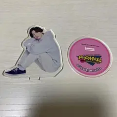 道枝駿佑 POPMALL アクリルスタンド