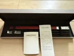 Christofle 箸 ペアセットのサムネイル