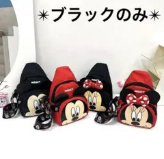 ☆ミッキー＆ミニーマウス クロスボディ・チェストバッグ ストラップ付２点セット☆