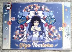 2026年最新】鬼滅の刃ランチョンマット 冨岡義勇の人気アイテム - メルカリ