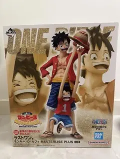 一番くじ ワンピース ルフィ ラストワン賞